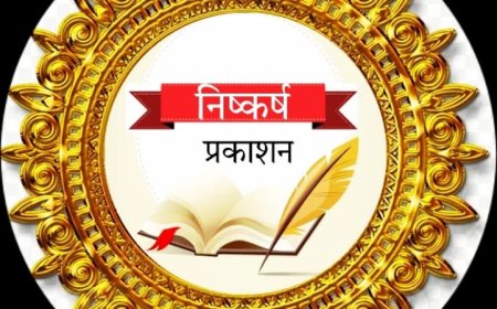 Where Dreams Take Flight – Nishkarsh Publications