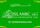 Discover the Power of Islamic Duas: Your Daily Guide to Connectinag with Allah