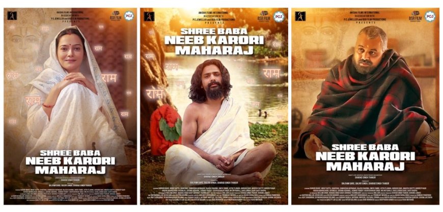 Poster of “Shree Baba Neeb Karori Maharaj” Film Launched in Lucknow with Grandeur