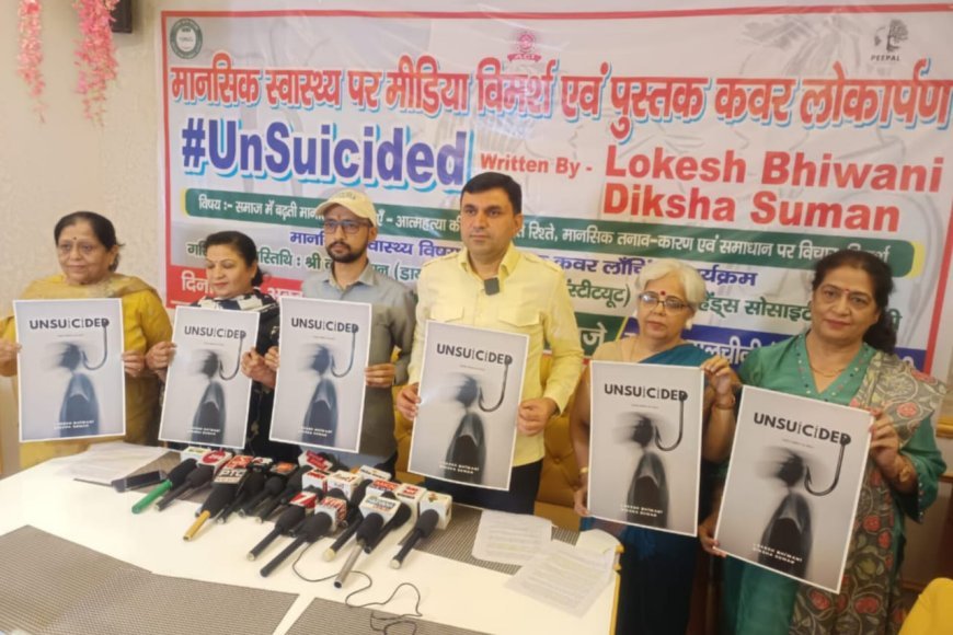 Book Cover of “UnSuicided – I Am Still Alive” Unveiled in Bhiwani; Focus on Building Emotional Support Systems for Youth