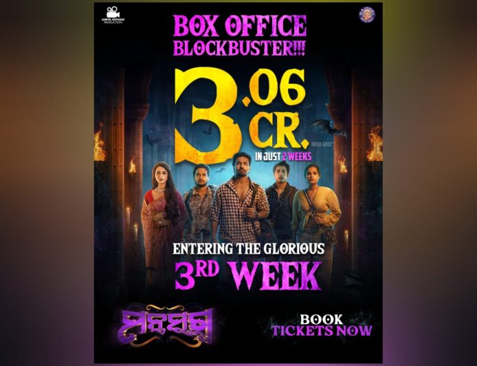 Odia film Mantra Muugdha witnesses moment bigger than ever, rakes in 3.06 crs in two weeks