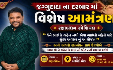 Unique Raksha Bandhan Celebration in Jaggudada's Court: "Whoever does not have a brother or sister, come..."