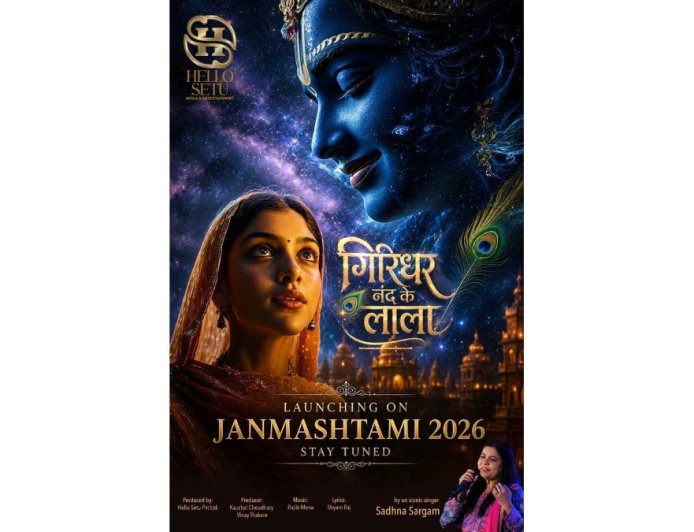 Legendary Singer Sadhana Sargam Launches Krishna Bhajan ‘Aan Baso Mere Man Darpan Mein’ Ahead of Janmashtami