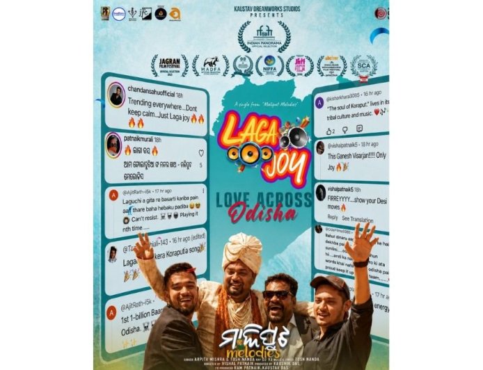 LagaJoy, the first single from award-winning Odia film Maliput Melodies, is out now on AaoMusic