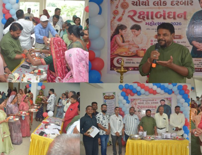 A unique and emotional celebration of Raksha Bandhan by social worker Jagdishbhai Bariya (Jaggu Dada): ‘Dadano Darbar’ became a gathering of brother-sister love