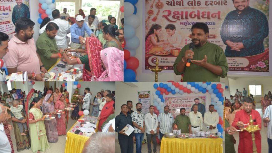 A unique and emotional celebration of Raksha Bandhan by social worker Jagdishbhai Bariya (Jaggu Dada): ‘Dadano Darbar’ became a gathering of brother-sister love