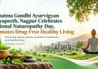 Mahatma Gandhi Ayurvigyan Vidyapeeth, Nagpur Celebrates National Naturopathy Day, Promotes Drug-Free Healthy Living